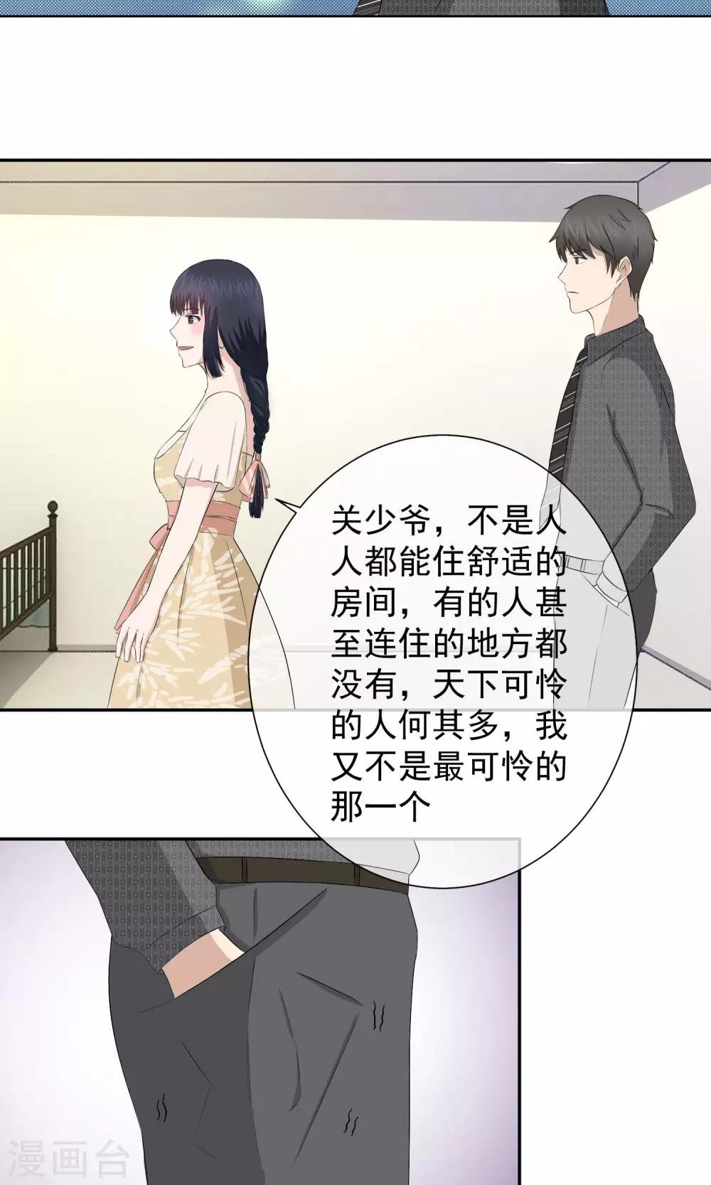 第19话 诅咒真的要来了吗