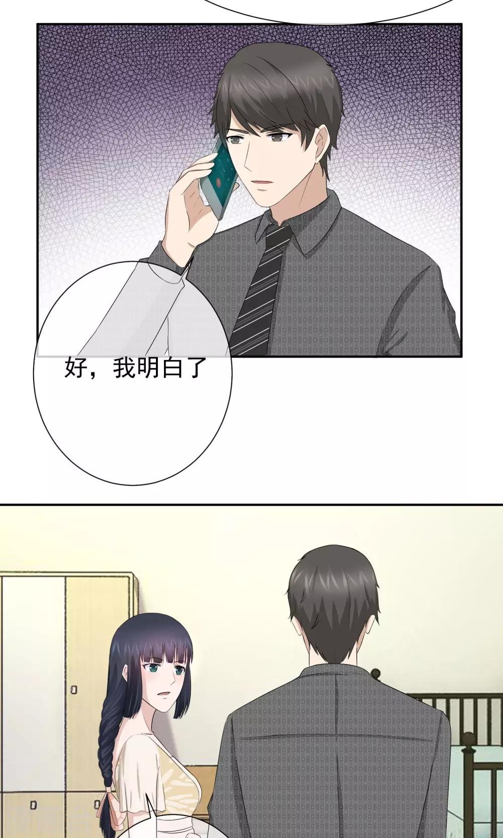 第19话 诅咒真的要来了吗