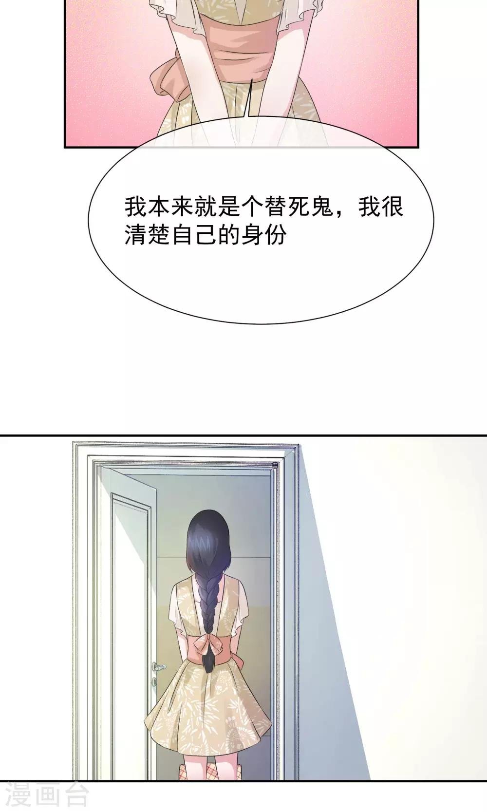 第19话 诅咒真的要来了吗