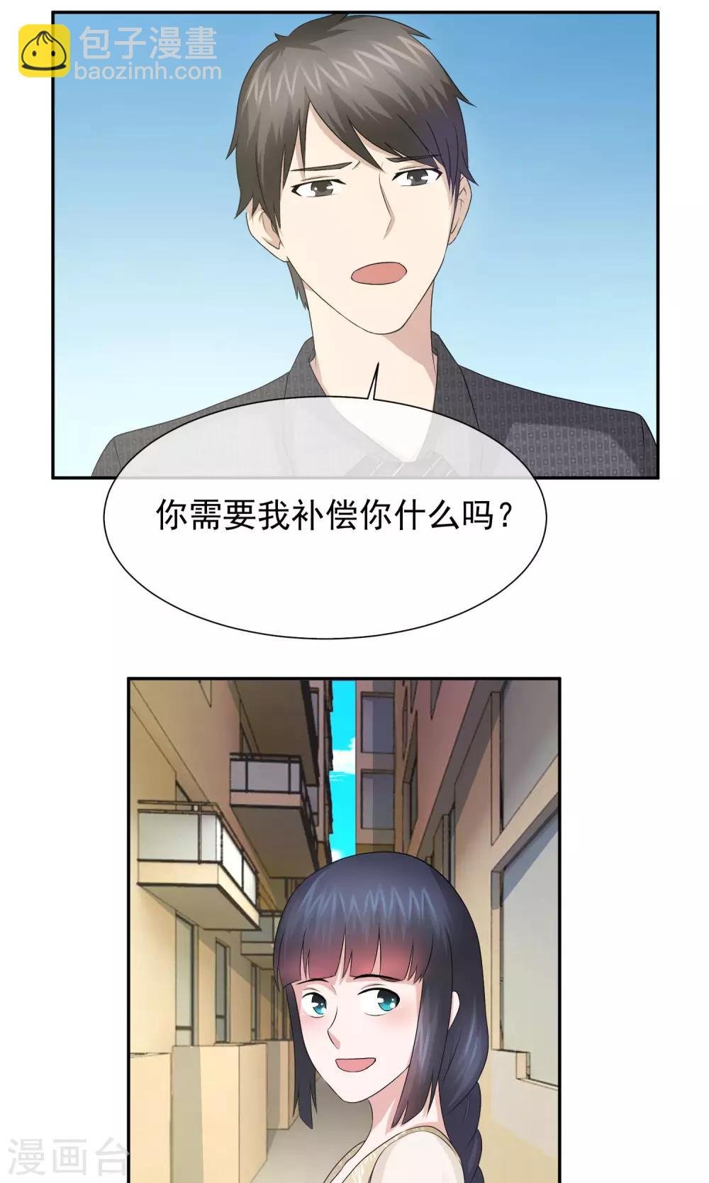 第19话 诅咒真的要来了吗