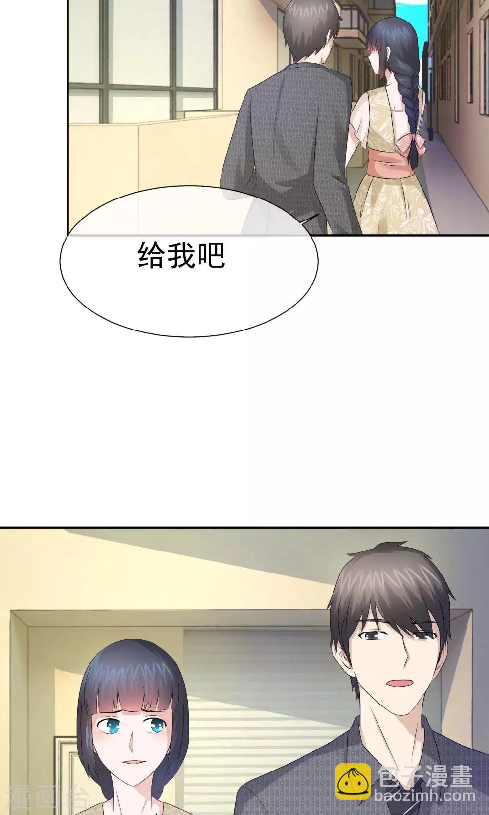 第19话 诅咒真的要来了吗