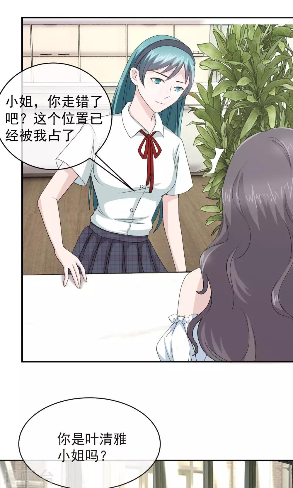 第20话 邪恶