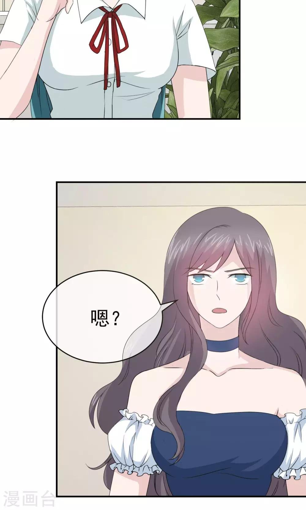 第20话 邪恶