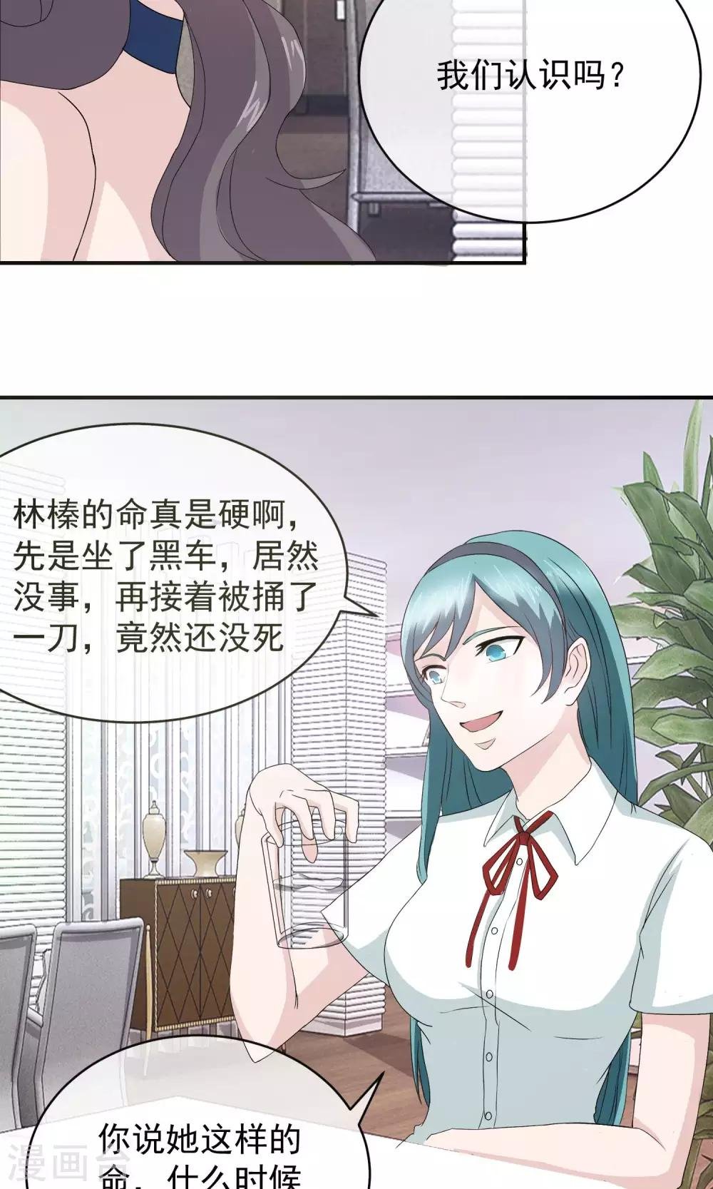 第20话 邪恶