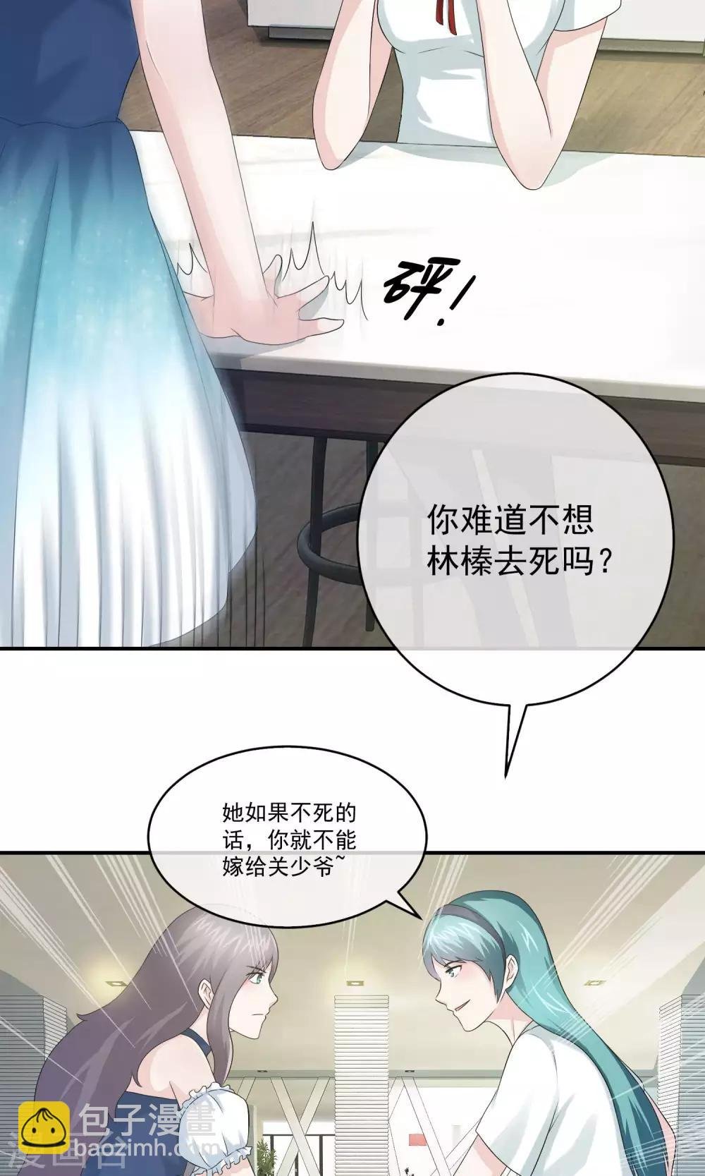 第20话 邪恶