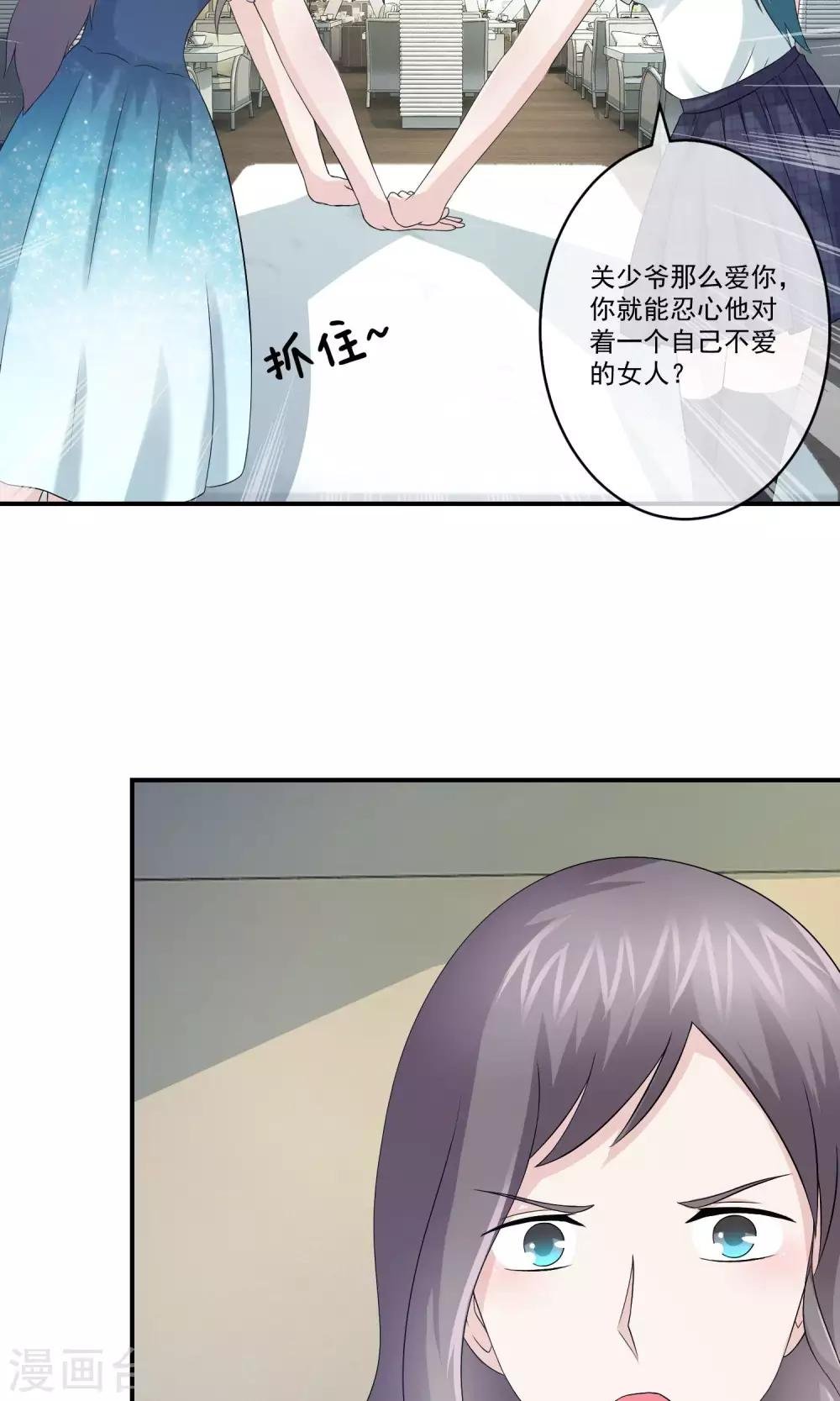 第20话 邪恶