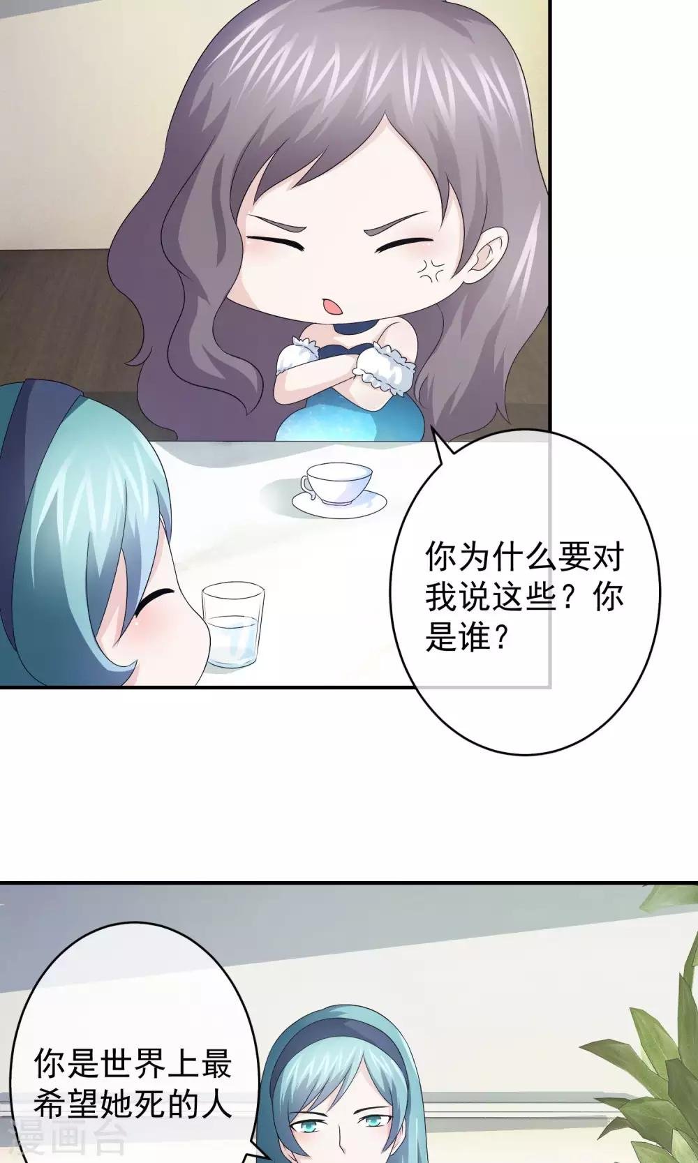 第20话 邪恶