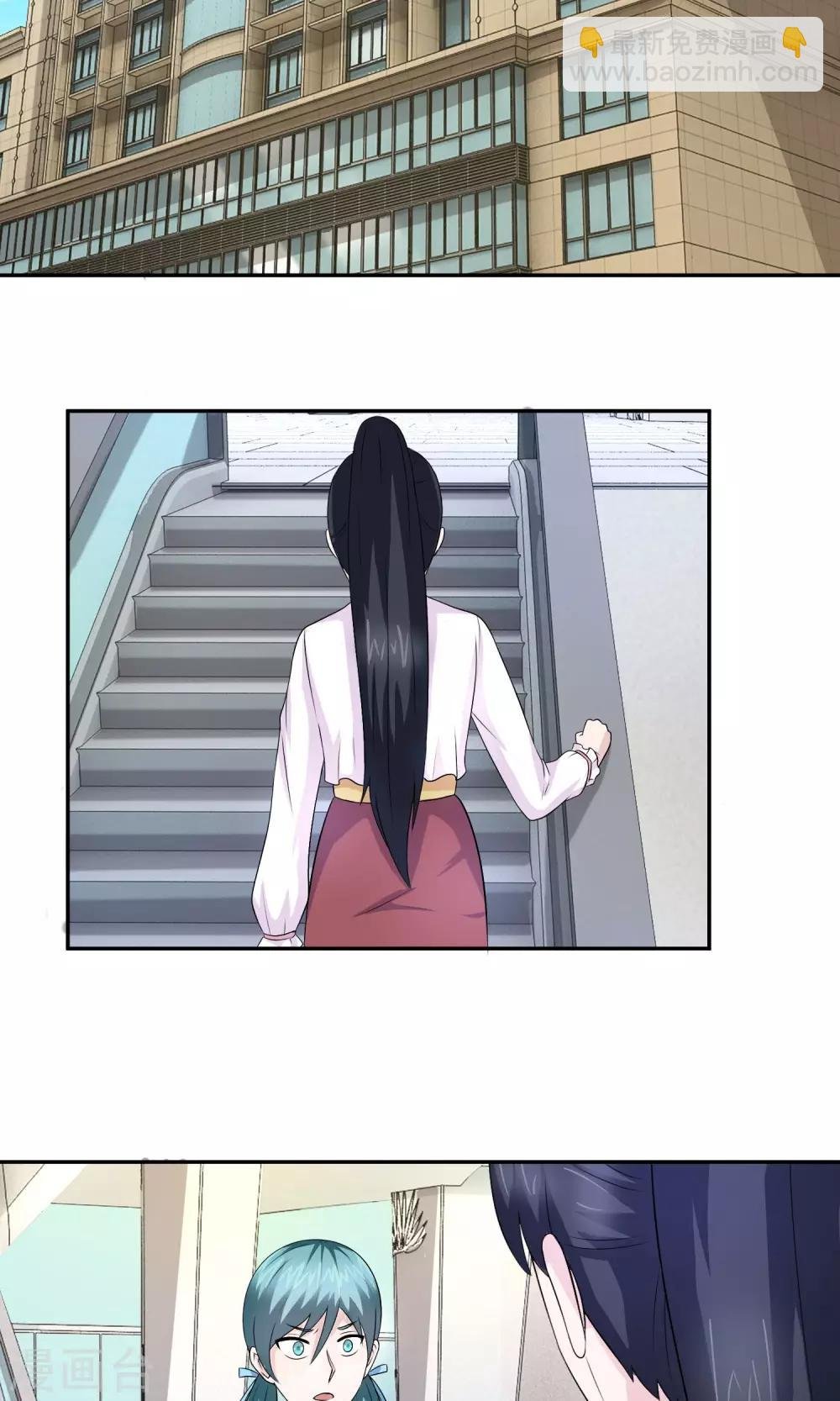 第28话 不需要施舍