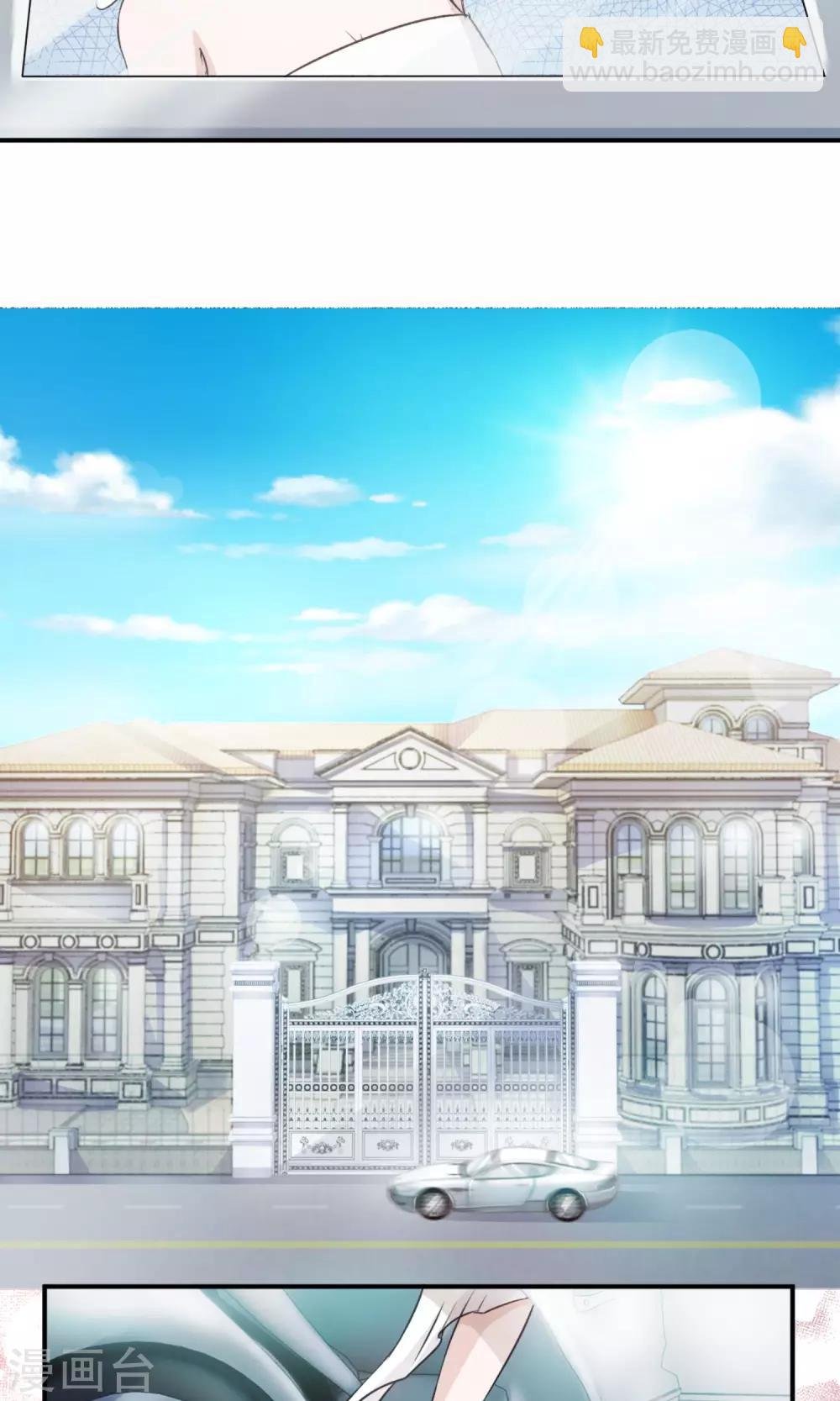第2话 原来我是替死鬼