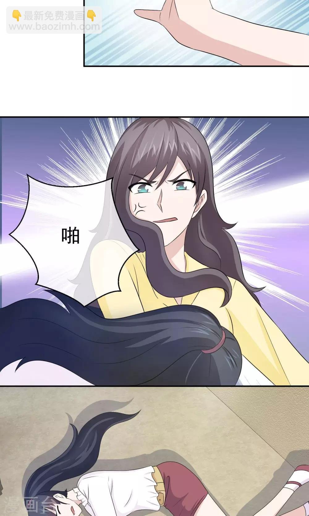 第30话 叶清雅刁难林榛