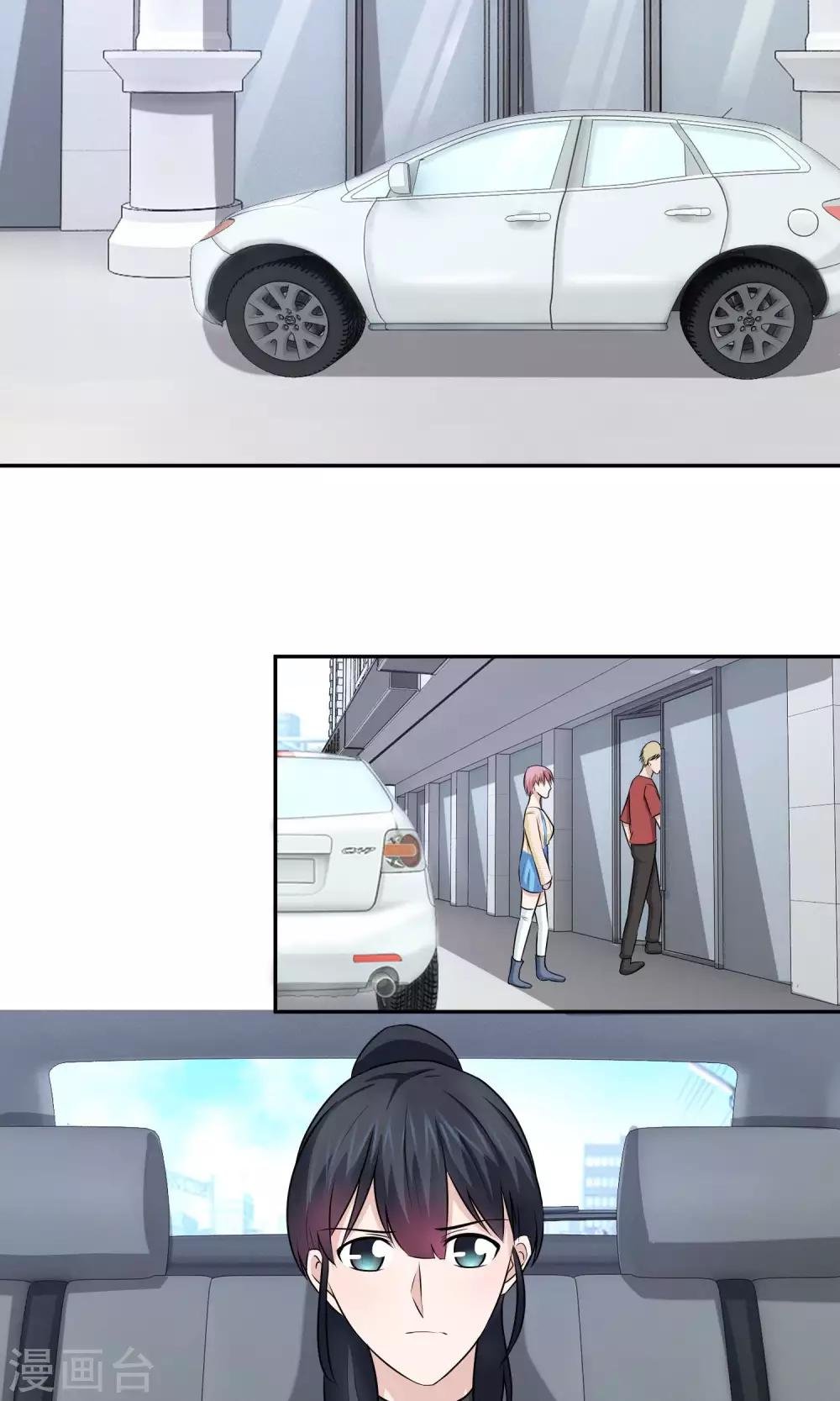 第36话 方琪是爸爸的小三