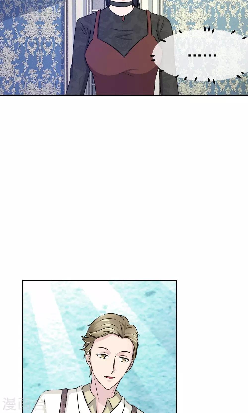 第36话 方琪是爸爸的小三
