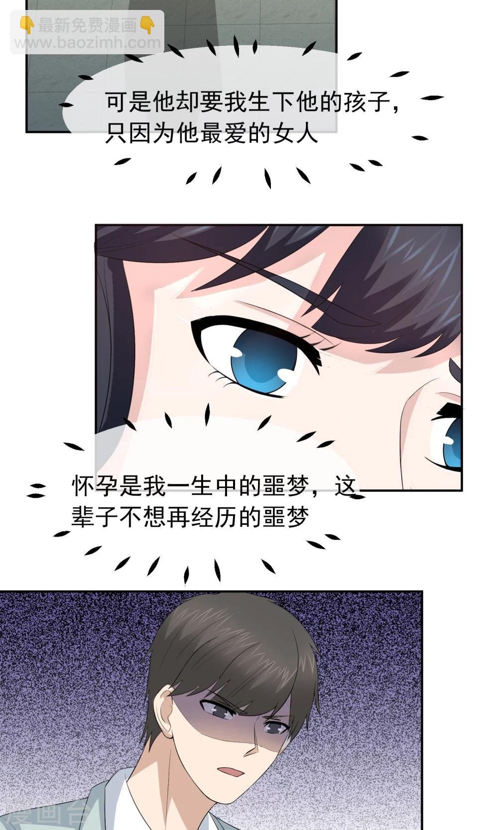 第48话 关旭强迫林榛