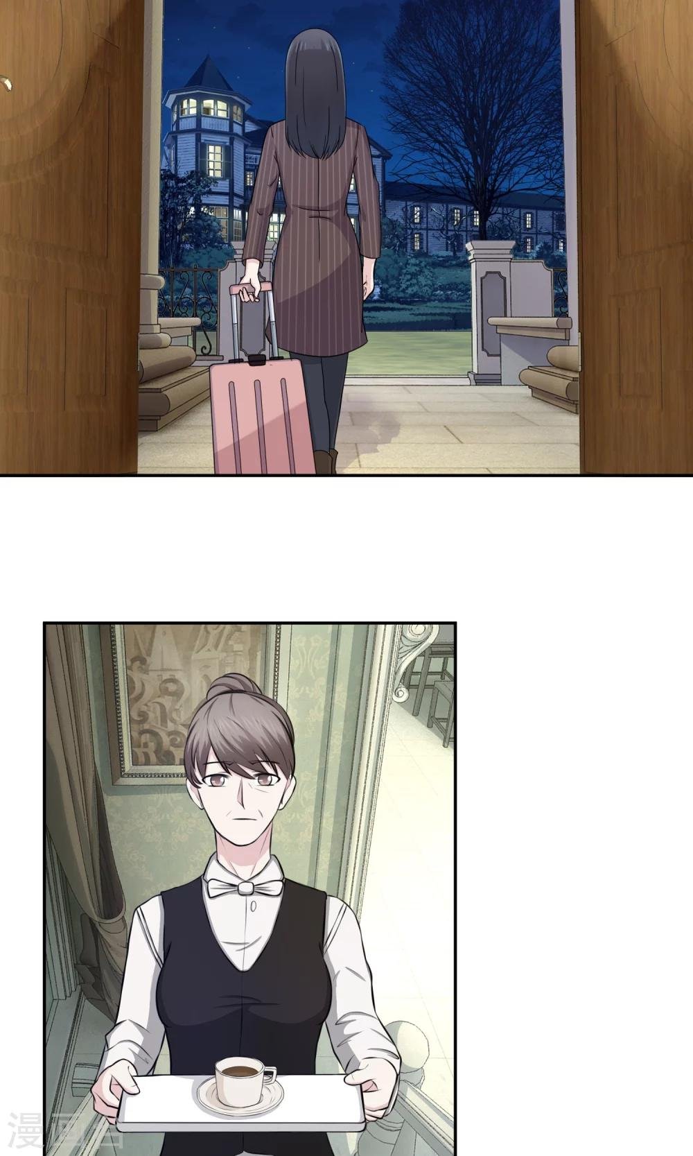 第48话 关旭强迫林榛