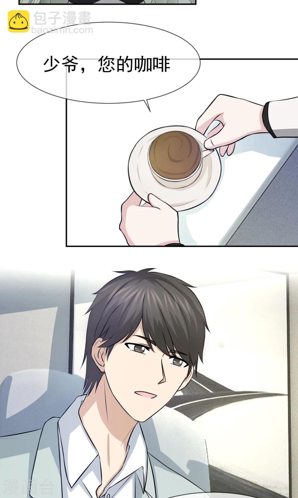第48话 关旭强迫林榛