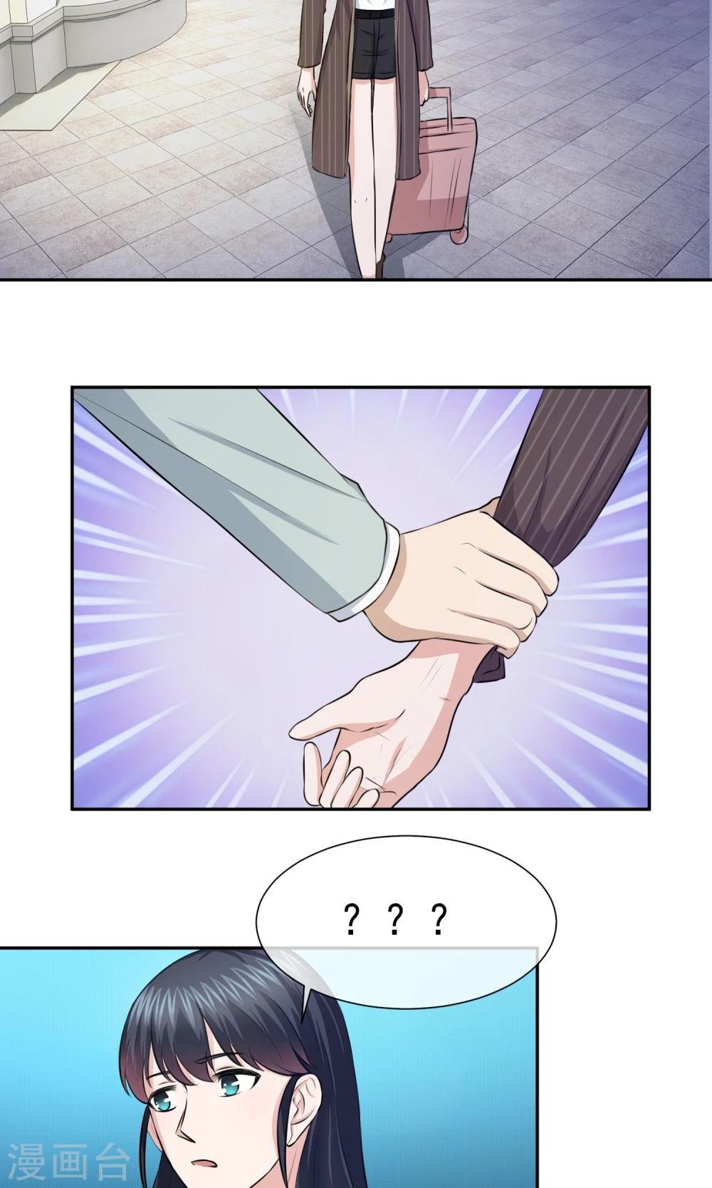第48话 关旭强迫林榛
