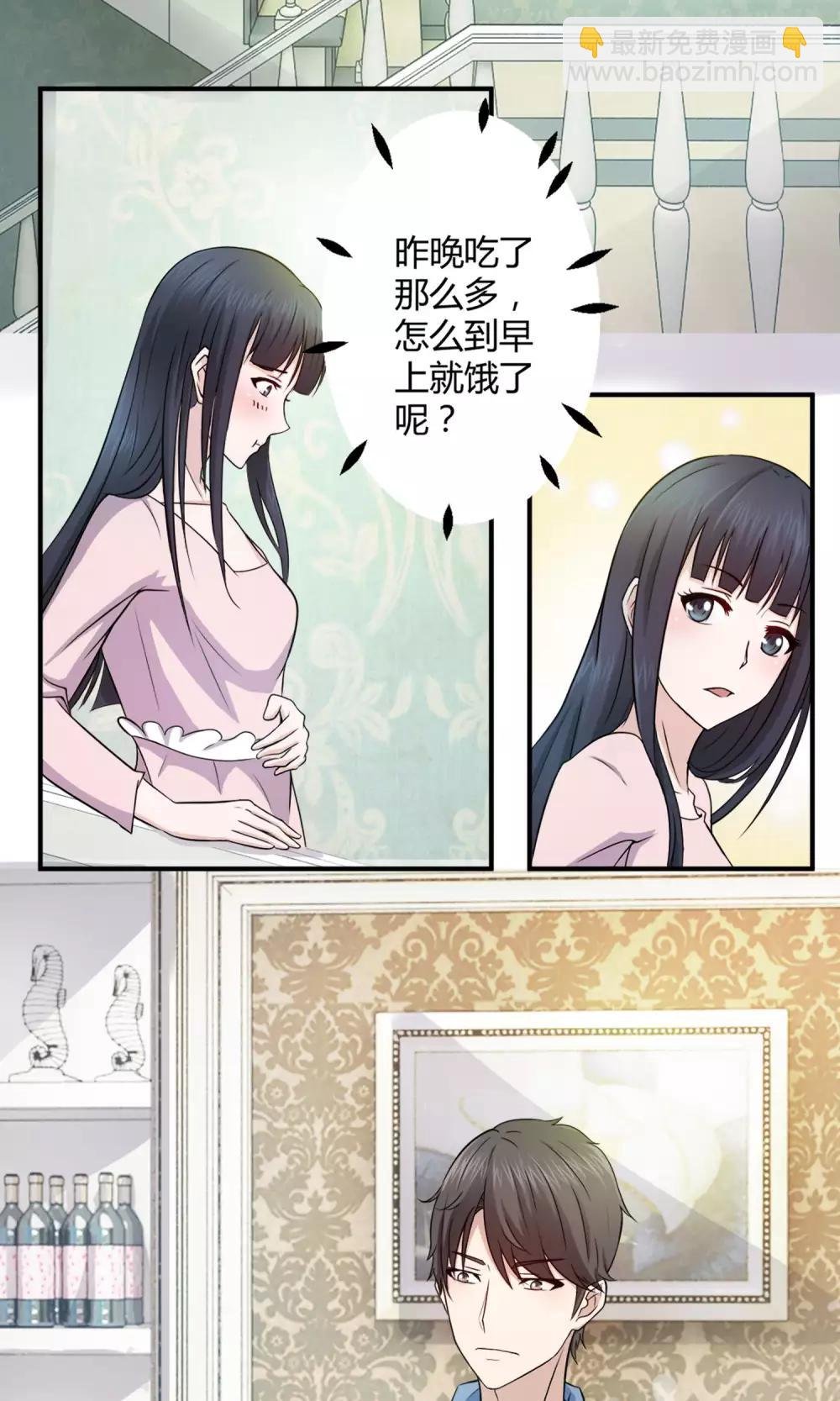 第4话 心灰意冷