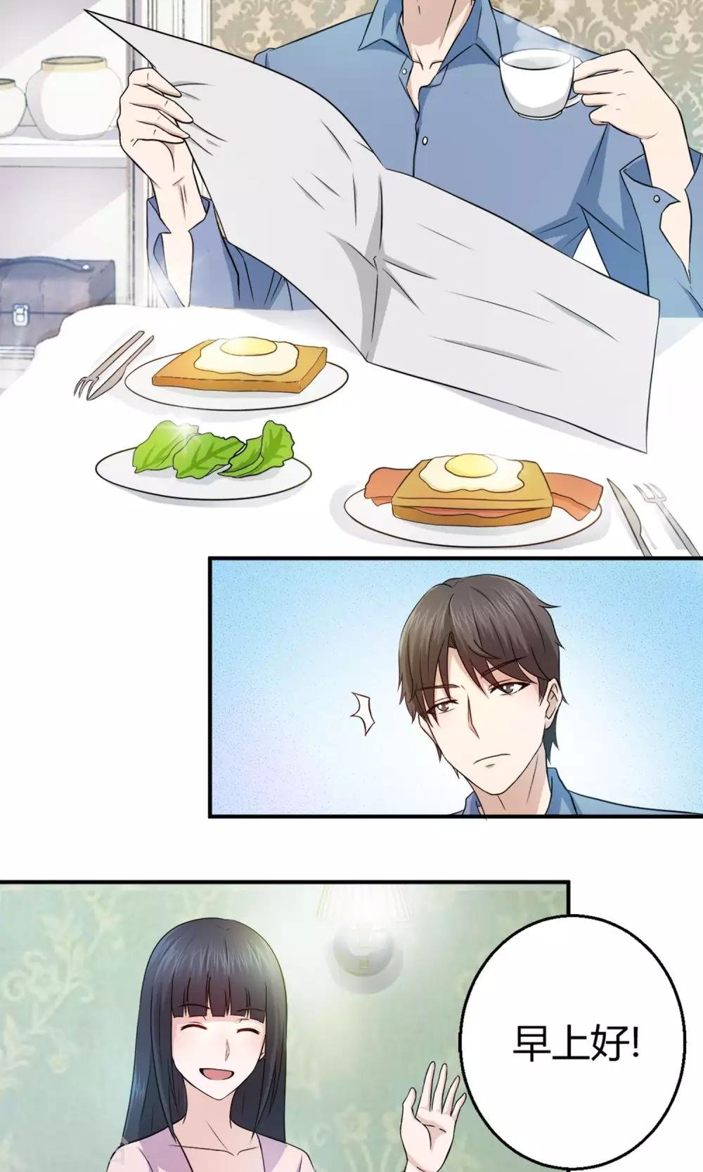 第4话 心灰意冷
