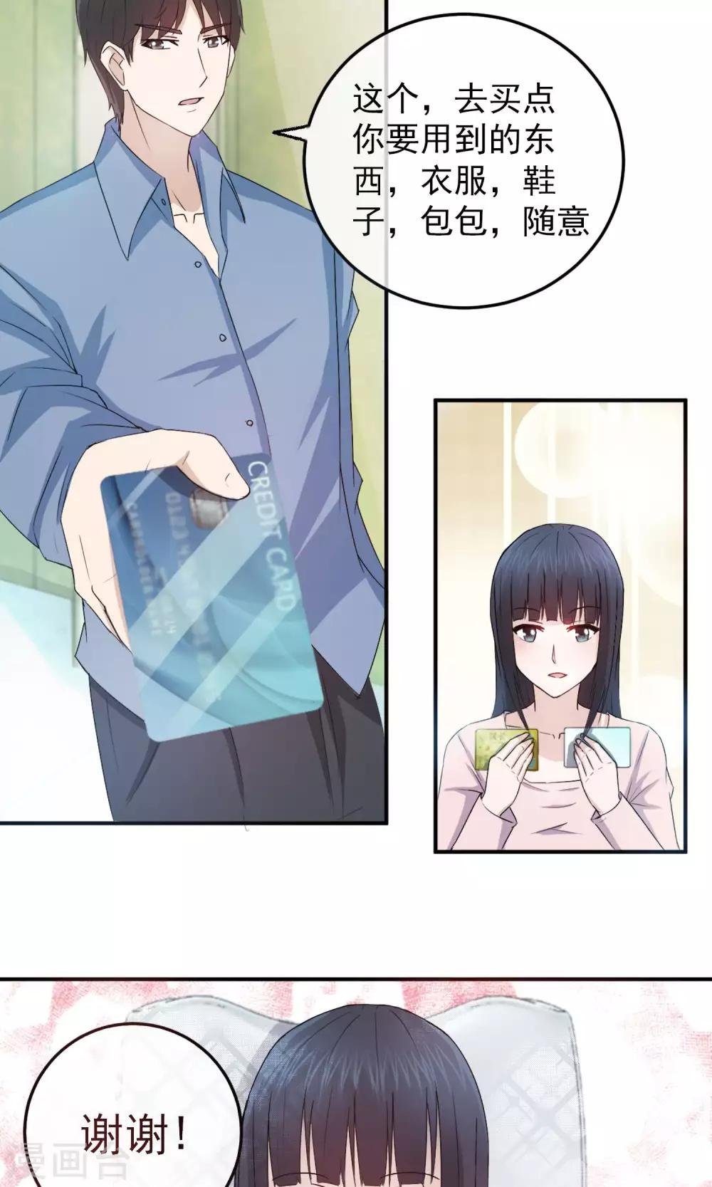 第4话 心灰意冷