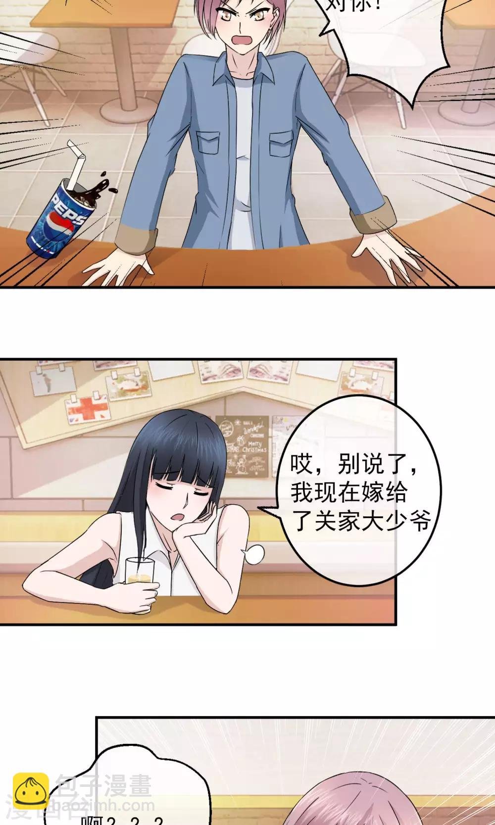 第4话 心灰意冷
