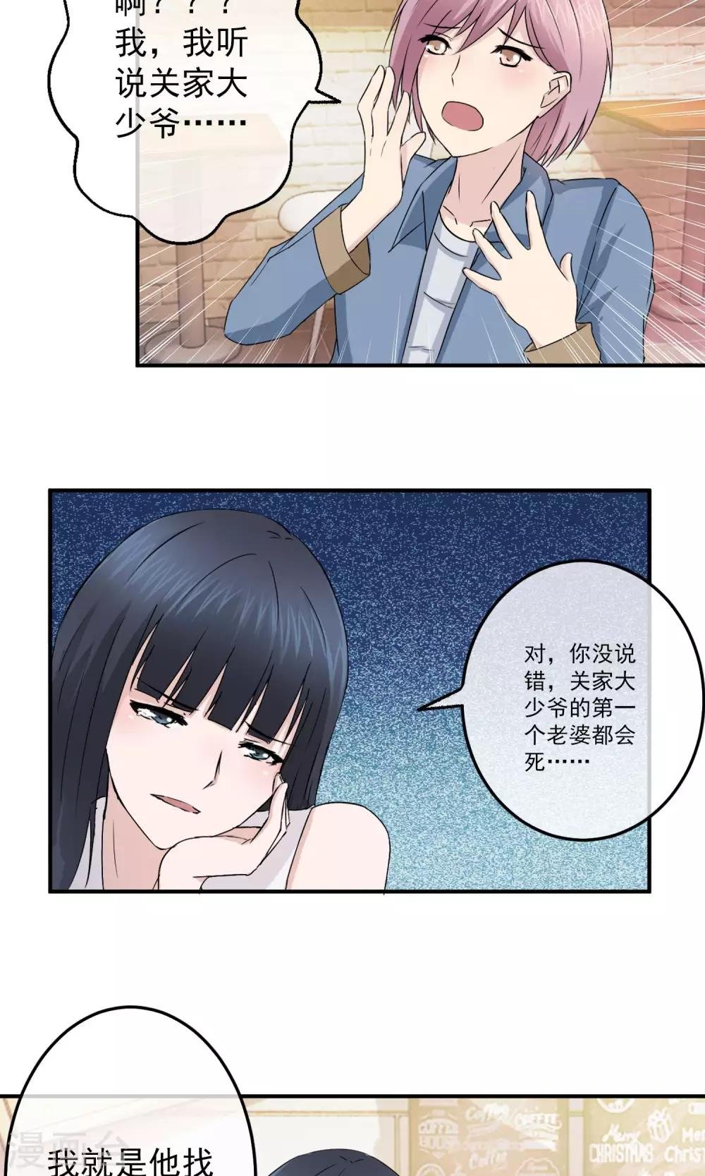 第4话 心灰意冷