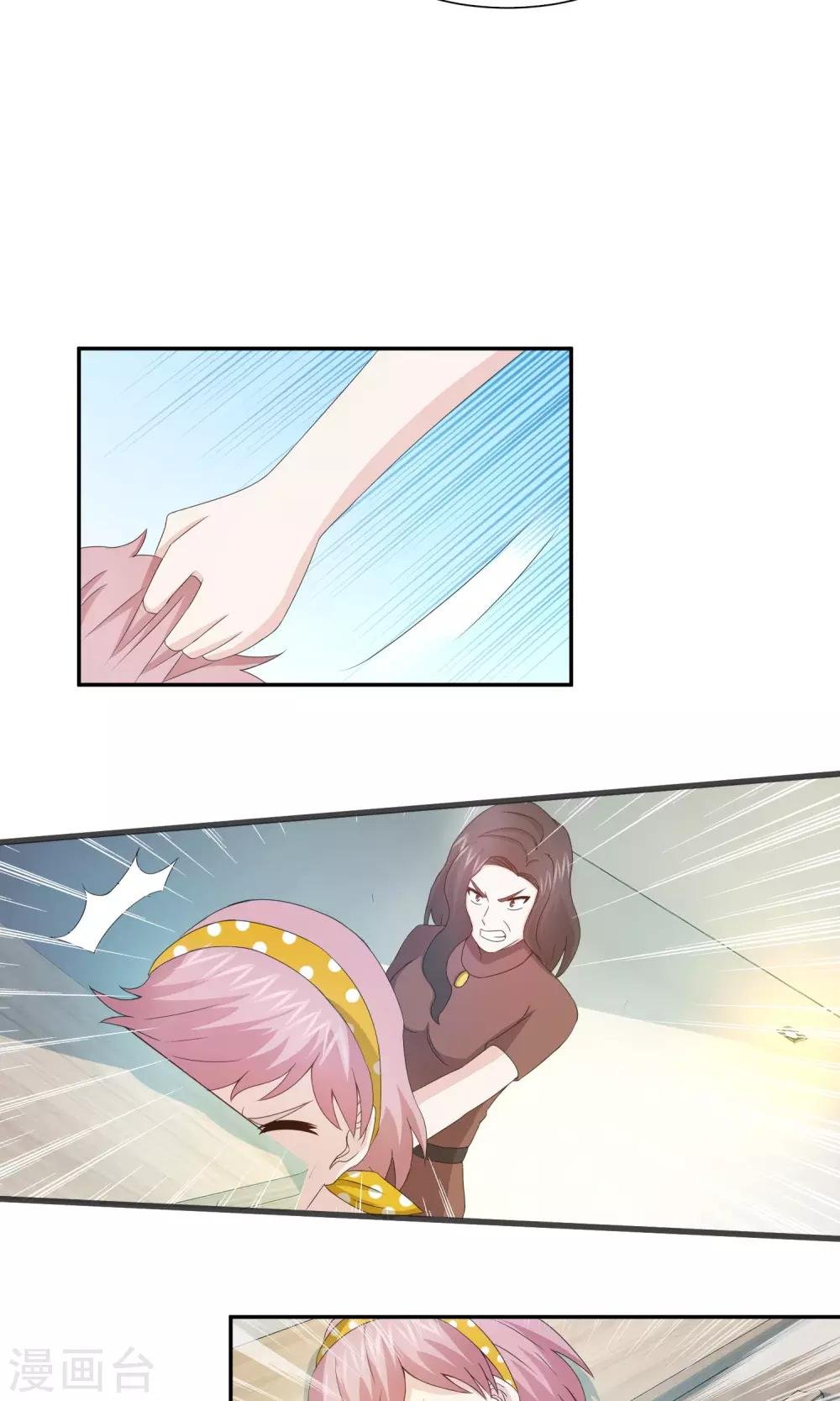 第55话 狗咬狗
