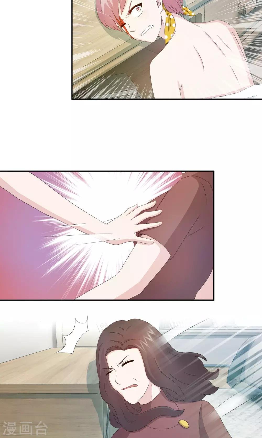 第55话 狗咬狗