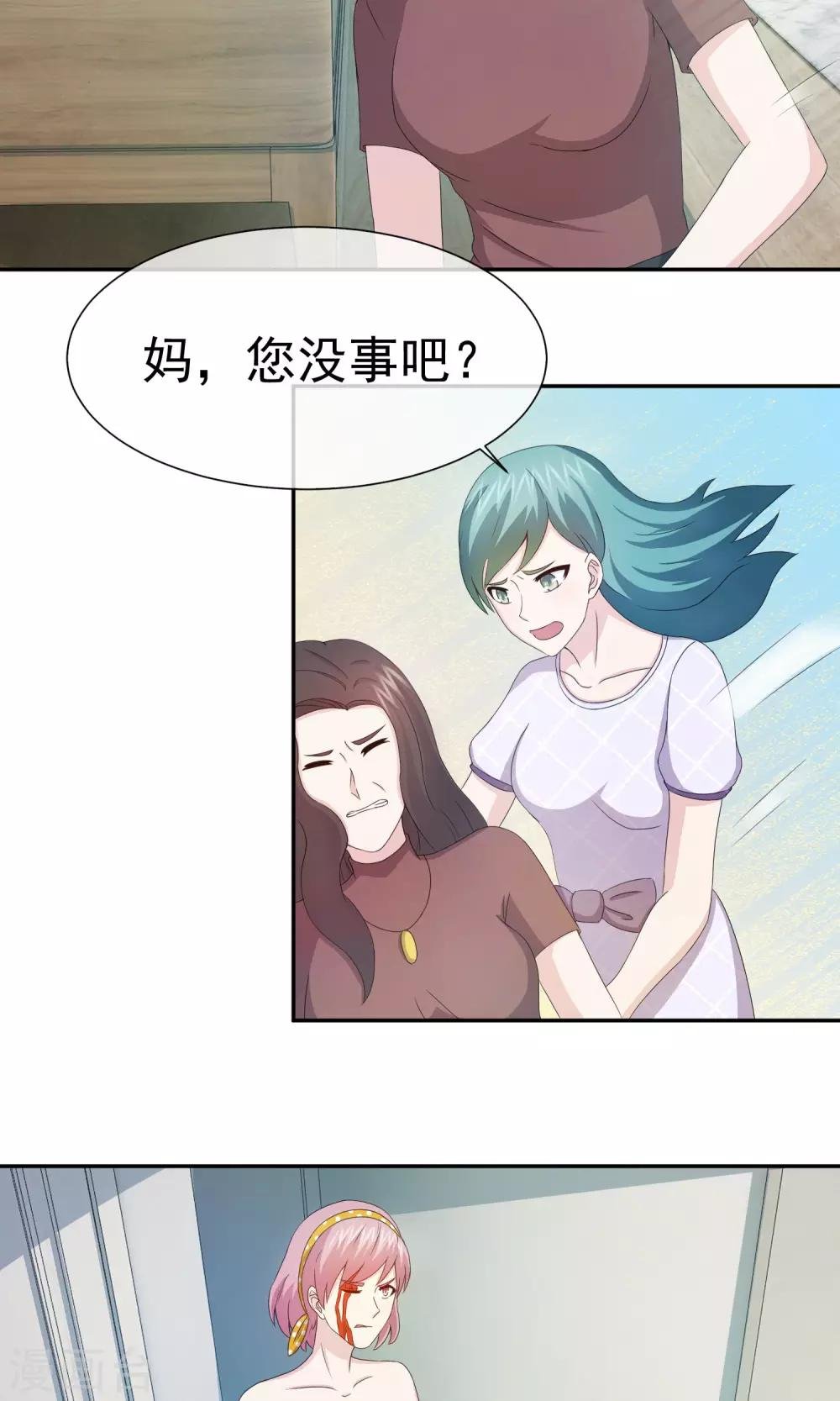 第55话 狗咬狗
