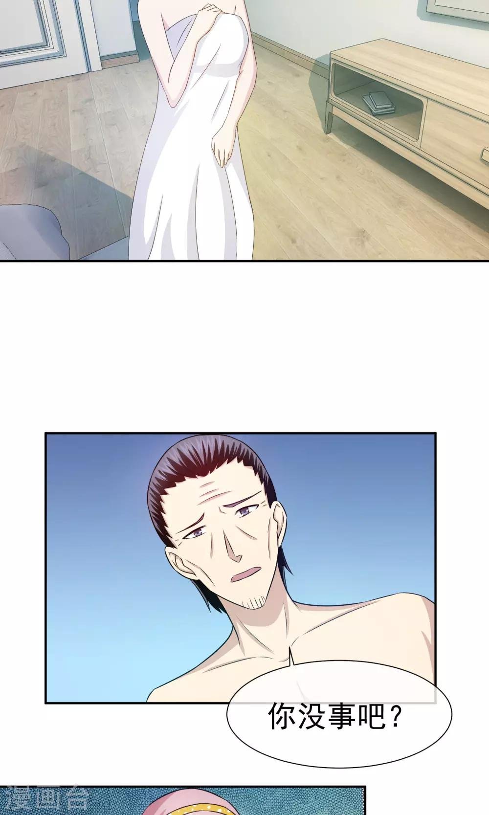 第55话 狗咬狗