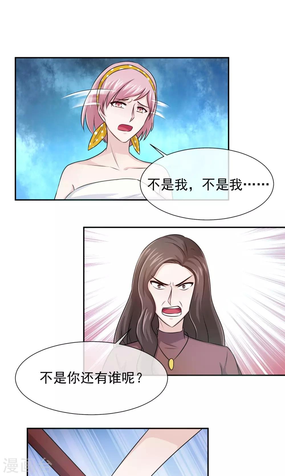 第55话 狗咬狗