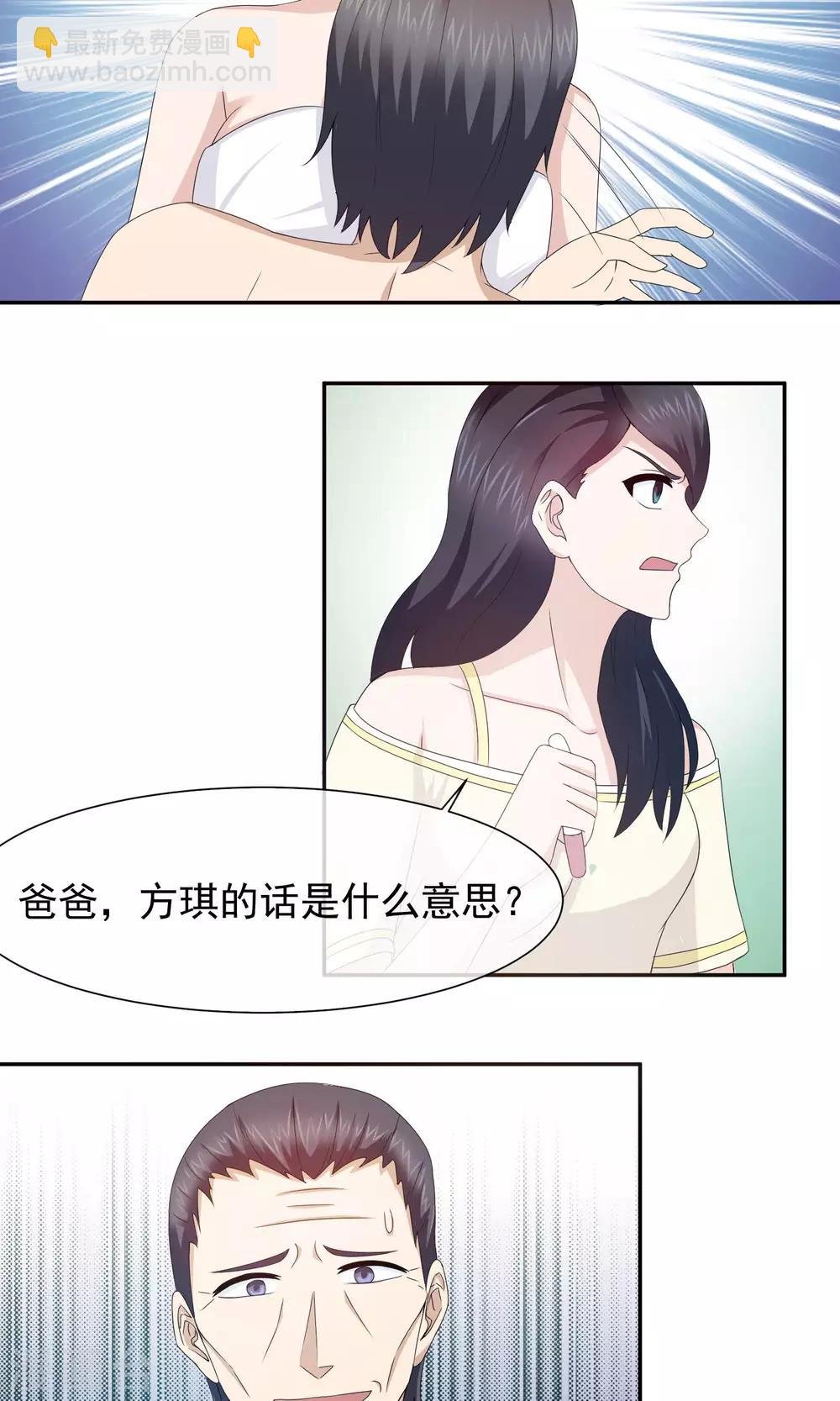 第55话 狗咬狗