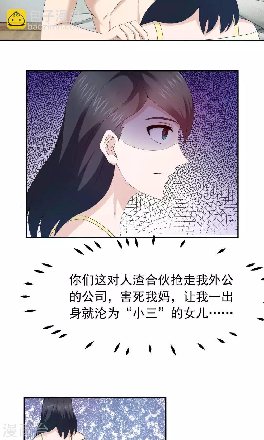第55话 狗咬狗