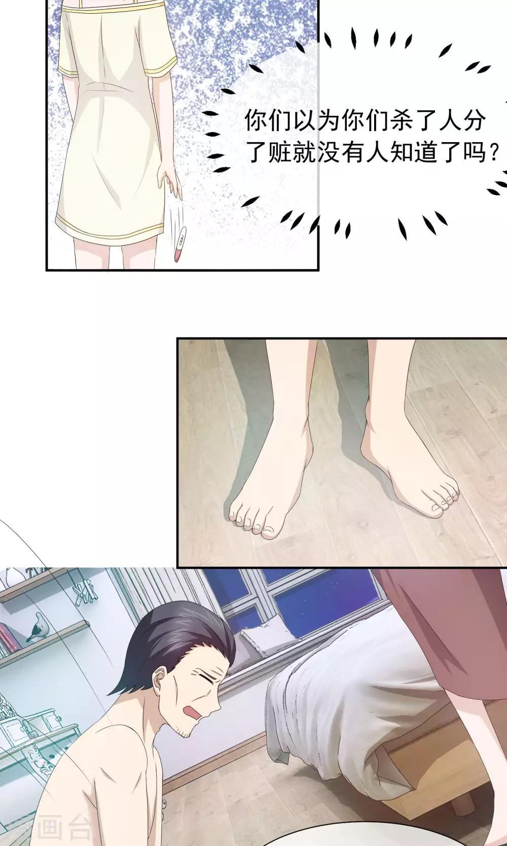 第55话 狗咬狗