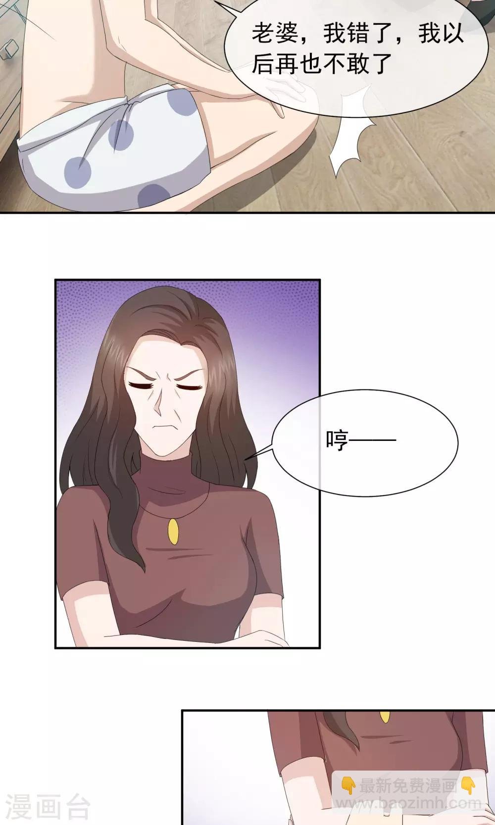 第55话 狗咬狗