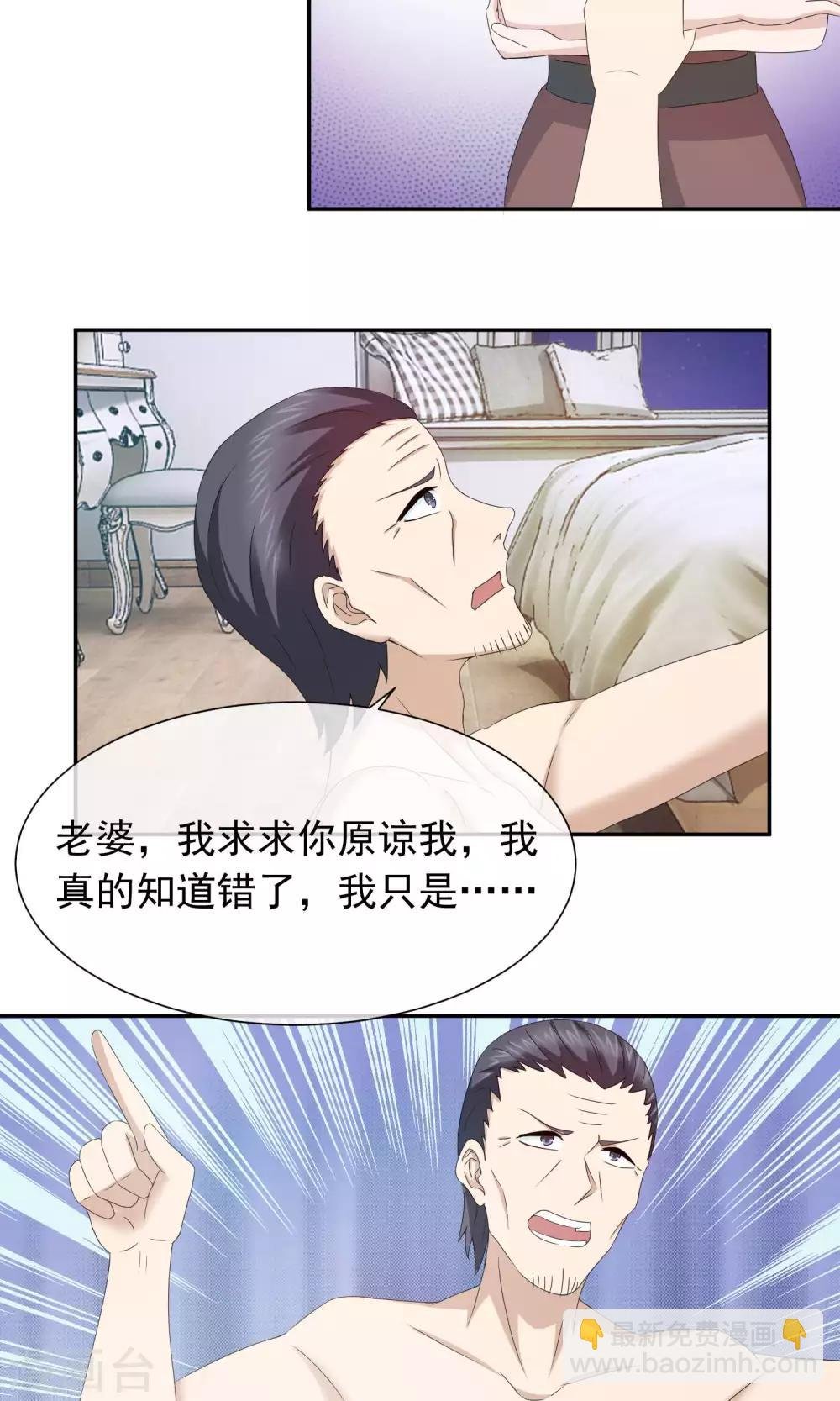 第55话 狗咬狗