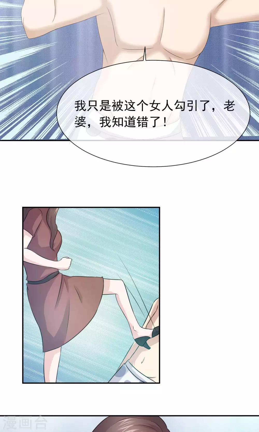 第55话 狗咬狗