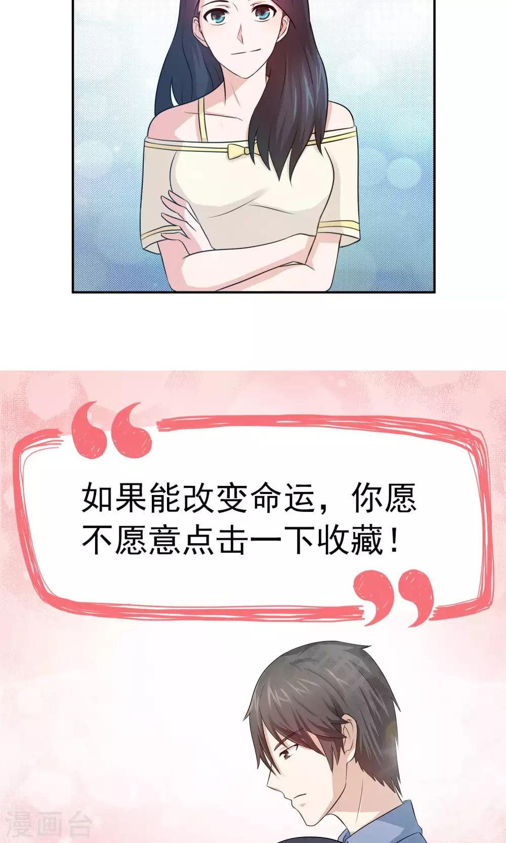 第55话 狗咬狗