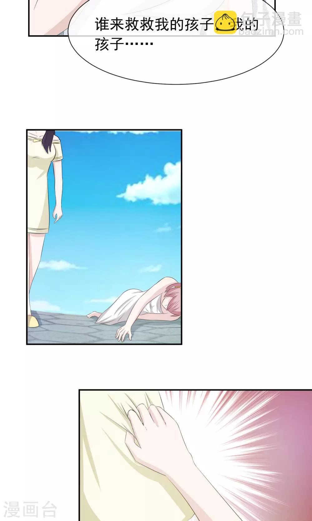 第56话 方琪流产