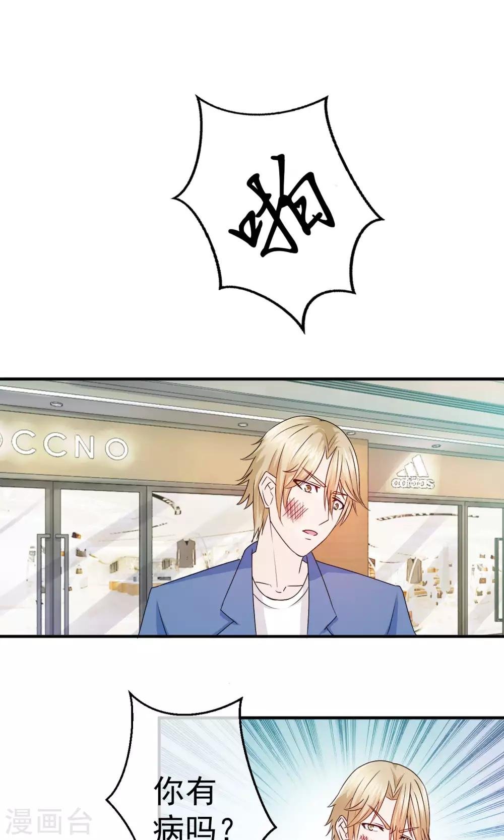 第5话 无处可逃