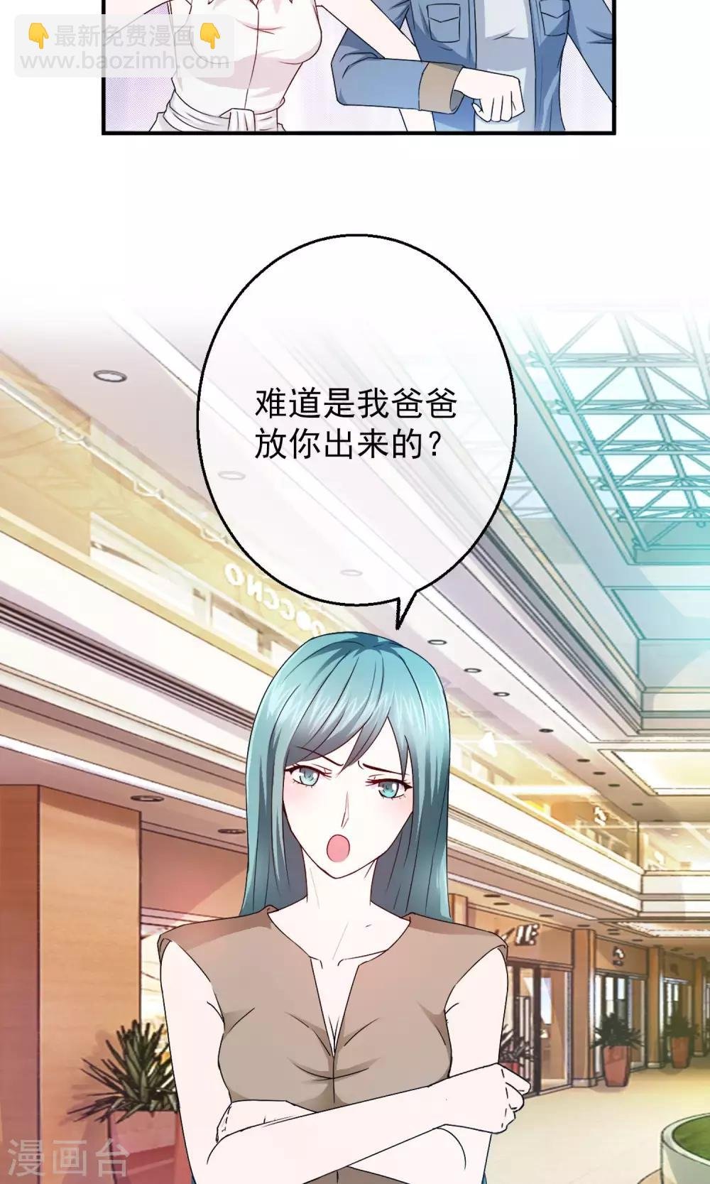 第5话 无处可逃