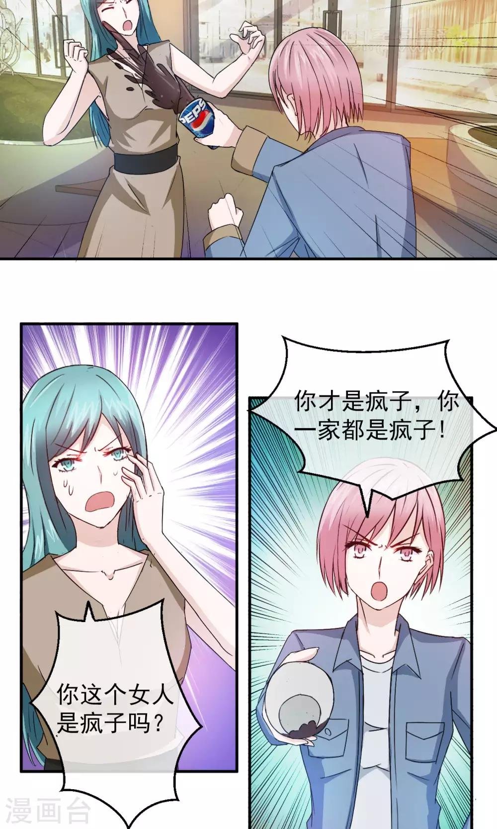 第5话 无处可逃