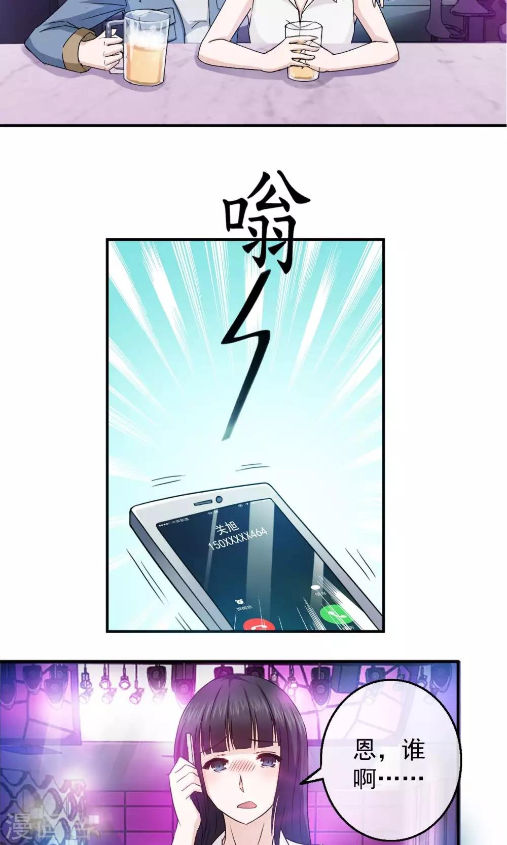 第5话 无处可逃