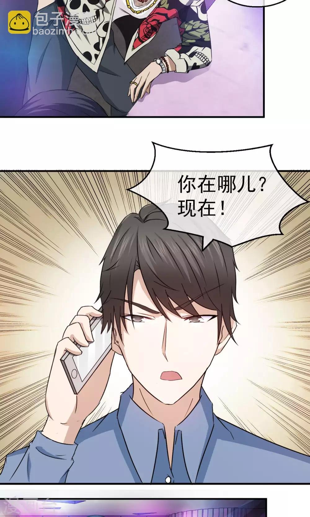 第5话 无处可逃