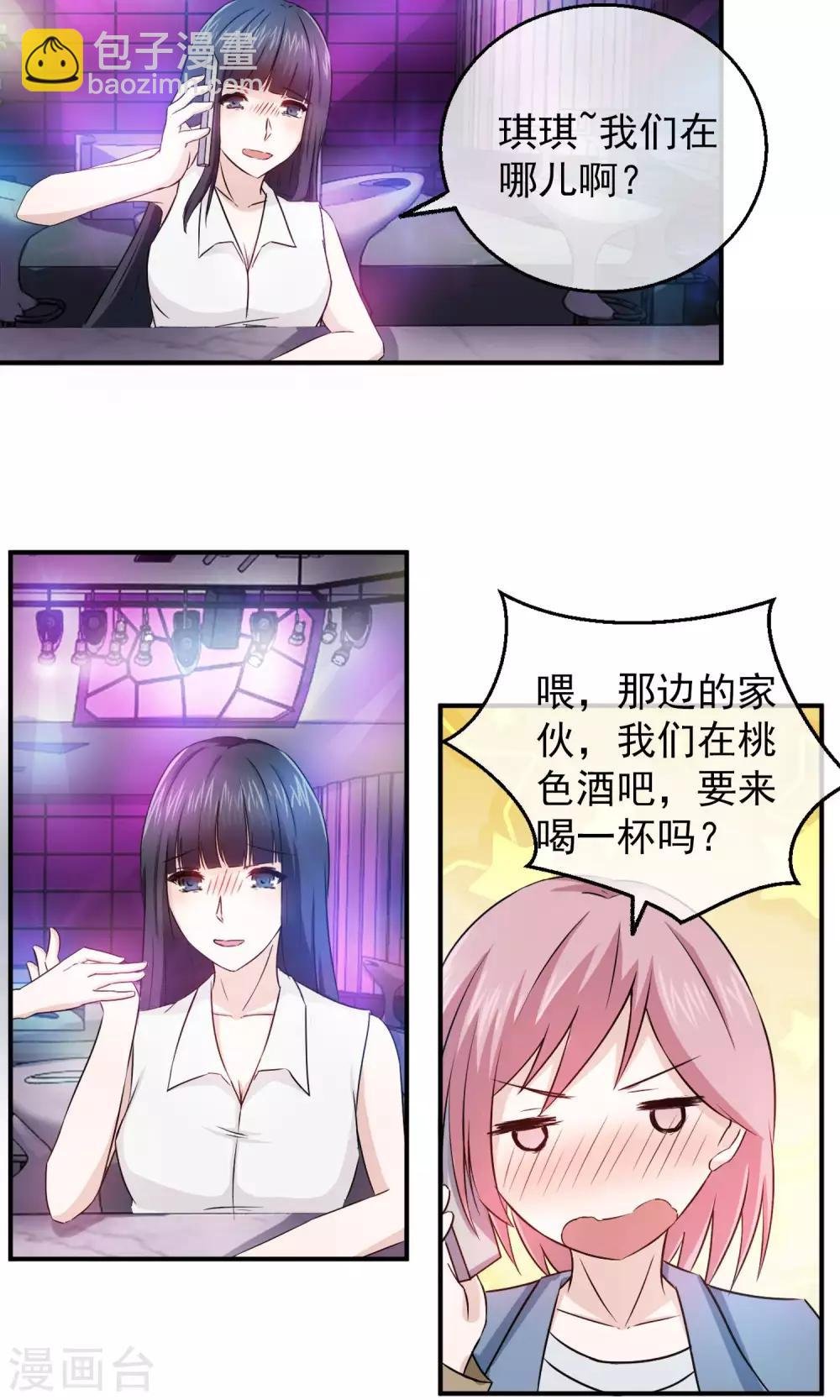 第5话 无处可逃