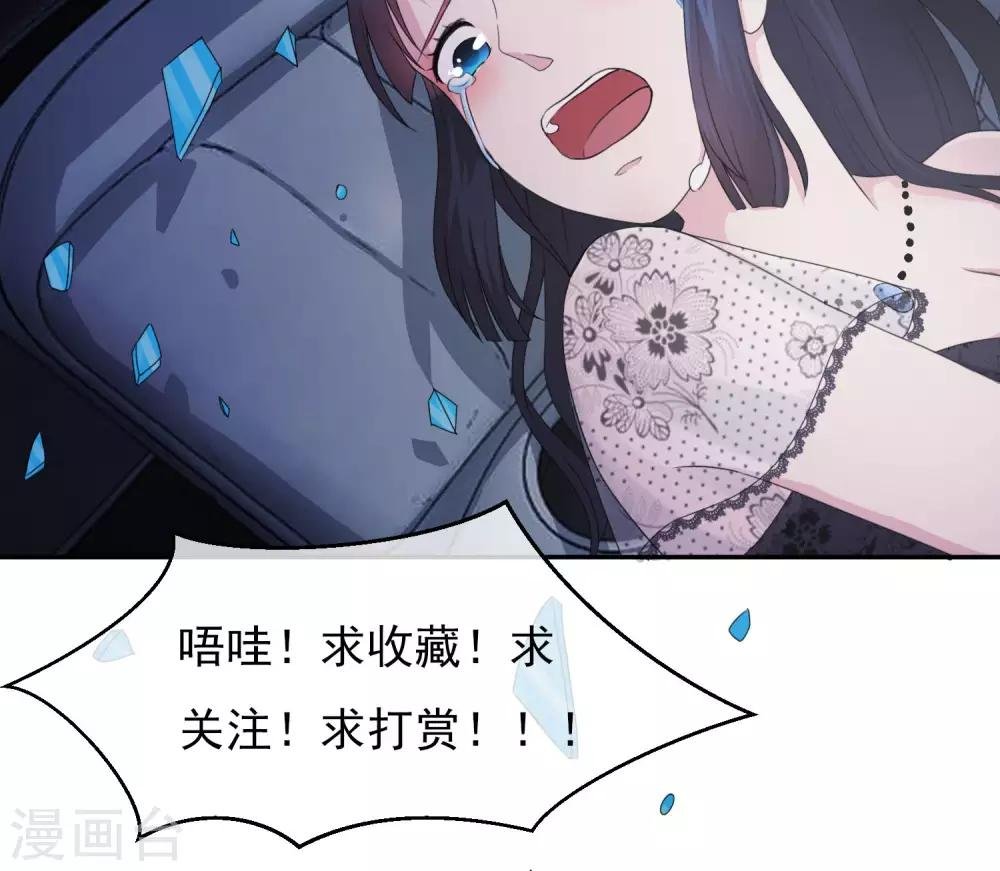 第5话 无处可逃