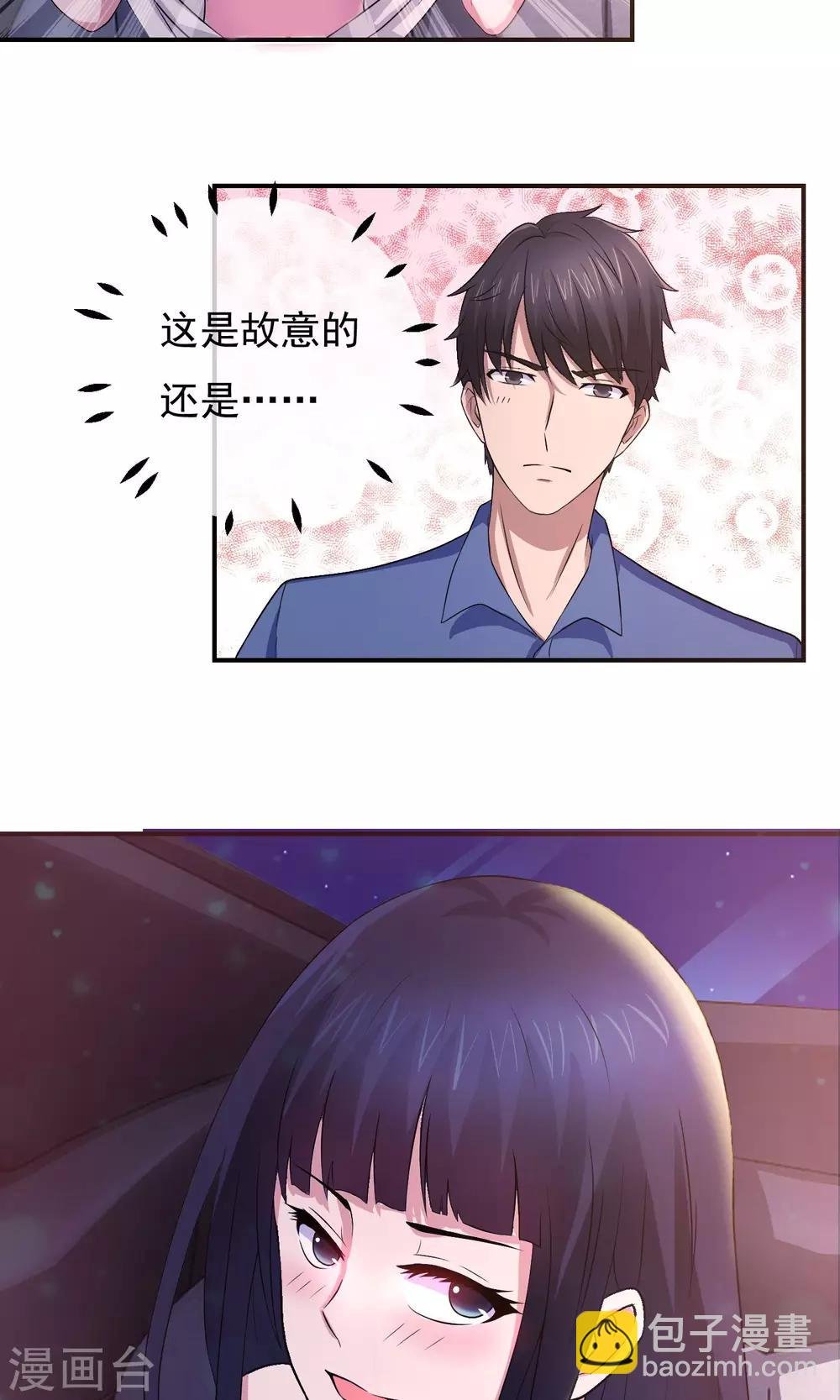 第7话 意乱情迷