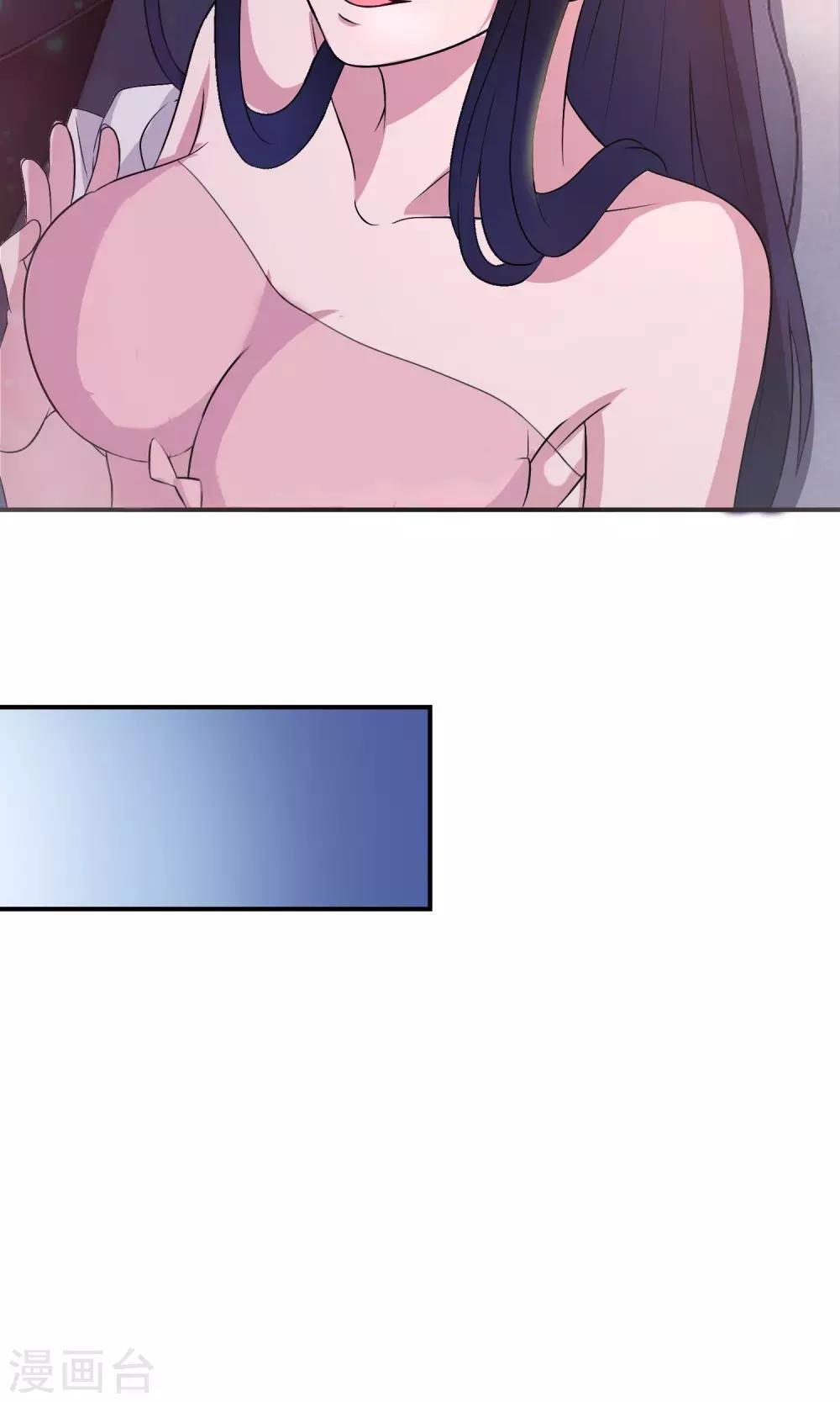 第7话 意乱情迷