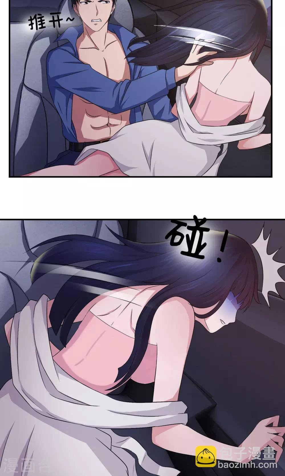 第7话 意乱情迷