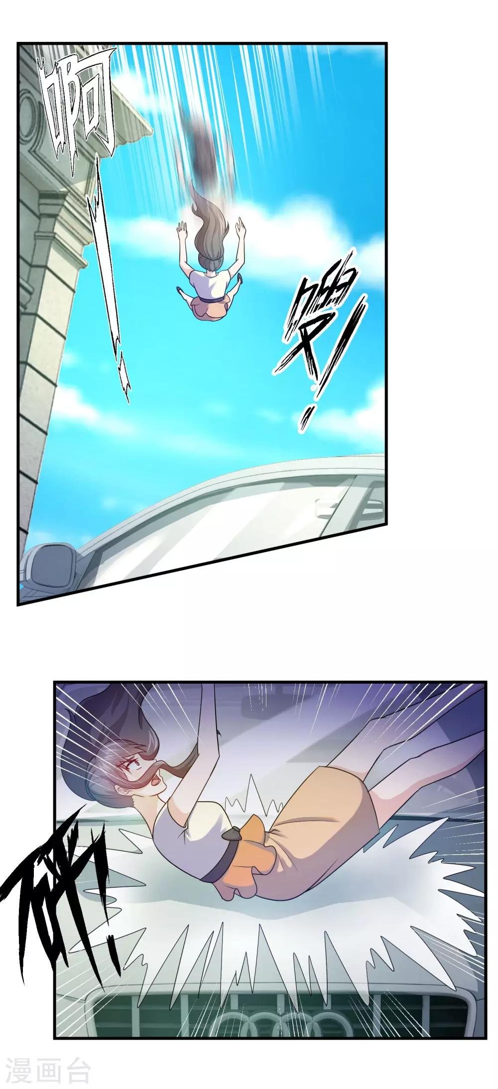 第84话 叶清雅之死