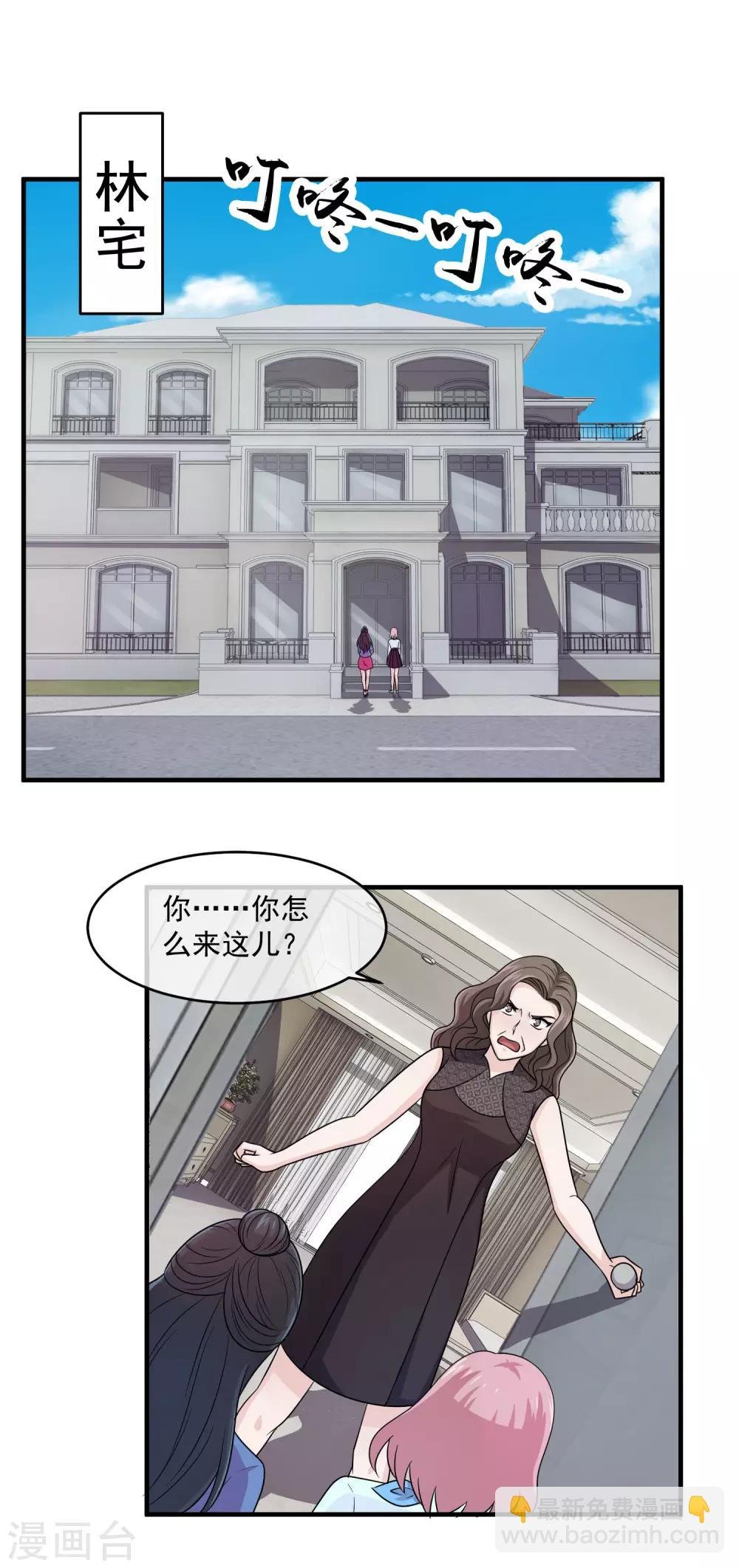 第86话 传宗接代的儿子